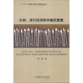 �Y�ơ����н�(j��ng)��(j��)���Ї�ʽ����