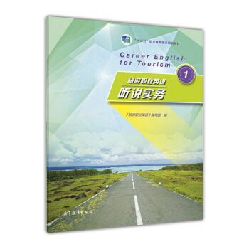 �����I(y��)Ӣ�Z �f��(sh��)��(w��).1