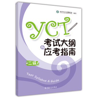 YCT��ԇ��V�c��(y��ng)��ָ��.����