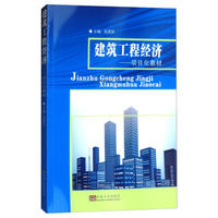 �������̽�(j��ng)��(j��)�����(xi��ng)Ŀ���̲�