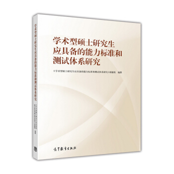 �W(xu��)�g(sh��)�ʹTʿ�о�����(y��ng)�߂����������(bi��o)��(zh��n)�͜y(c��)ԇ�wϵ�о�