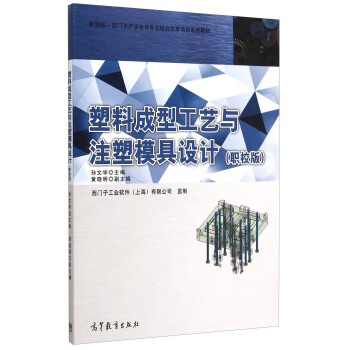 ���ϳ��͹�ˇ�cע��ģ���O(sh��)Ӌ(j��)��У��