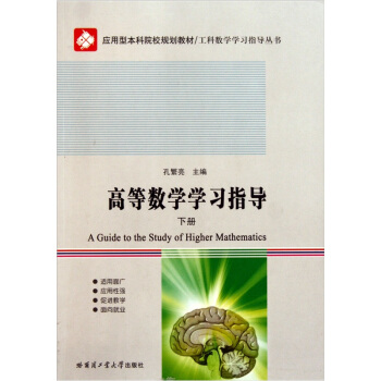 �ߵȔ�(sh��)�W(xu��)�W(xu��)��(x��)ָ��(d��o)���£�