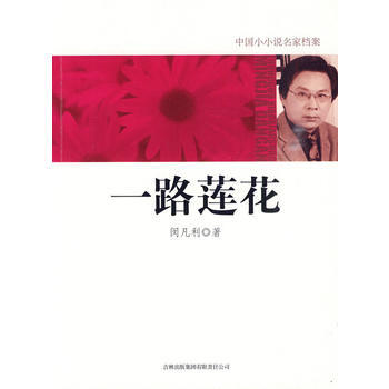 �Ї�СС�f���ҙn��:һ·ɏ��