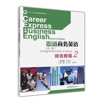 ͨ�̄�(w��)Ӣ�Z(y��)�C�Ͻ̳�.2