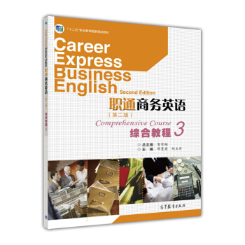 ͨ�̄�(w��)Ӣ�Z�C�Ͻ̳�.3