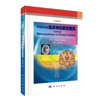 Haines�R����(j��ng)���ʈD�V��ԭ����9�棩