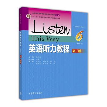 Ӣ�Z(y��) ���̳̽̎��Õ�6