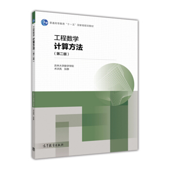 ���̔�(sh��)�W(xu��).Ӌ�㷽��