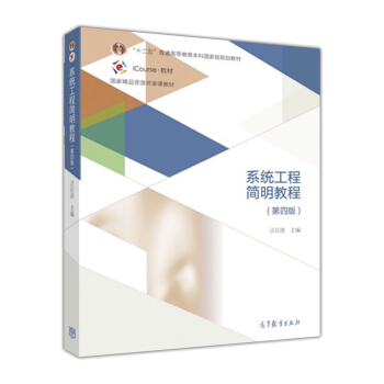 ϵ�y(t��ng)���̺�(ji��n)���̳�