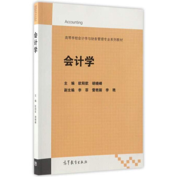 ��(hu��)Ӌ(j��)�W(xu��)