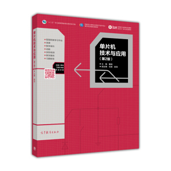 ��Ƭ�C(j��)���g(sh��)�c��(y��ng)��