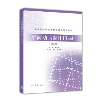 ƽ��Ӯ�����Flash