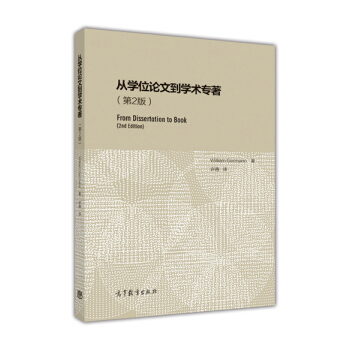 �ČW(xu��)λՓ�ĵ��W(xu��)�g(sh��)��������2��