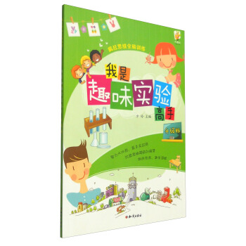 ����˼�Sȫ�XӖ(x��n)��������Ȥζ�����֣���ɫ�����棩