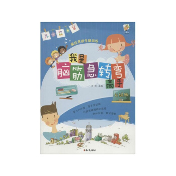 ����˼�Sȫ�XӖ(x��n)���������X��D(zhu��n)�����֣���ɫ�����棩