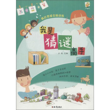 ����˼�Sȫ�XӖ(x��n)�������ǲ��i���֣���ɫ�����棩