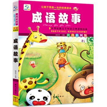 ׌��������һ���Ľ�(j��ng)�����������Z���£��ʈDע���棩