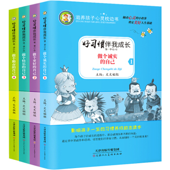 ����(x��)�T���ҳ��L��һ����ȫ4�ԣ�