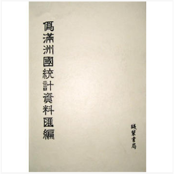 �ΝM�އ��y(t��ng)Ӌ�Y�υR����ȫ36�ԣ�