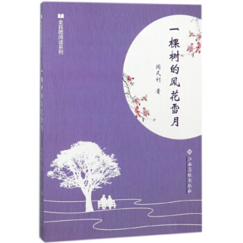 ȫ��΢��xϵ�У�һ�Ø���L(f��ng)��ѩ��