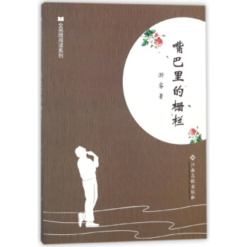 ȫ��΢��xϵ�У� �����Ėř�