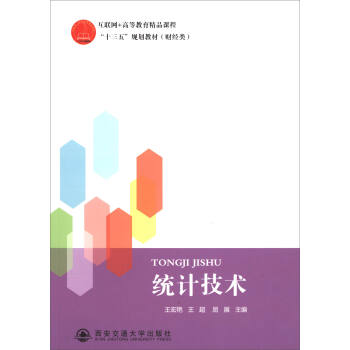 �y(t��ng)Ӌ���g(sh��)