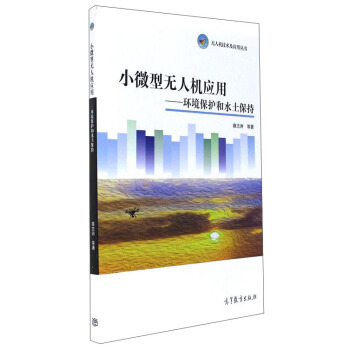 С΢�͟o(w��)�˙C(j��)��(y��ng)��