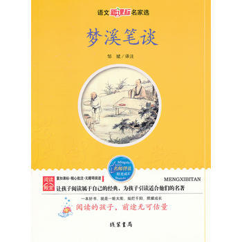 ��(m��ng)Ϫ�PՄ---�Z(y��)�����n��(bi��o)�����x