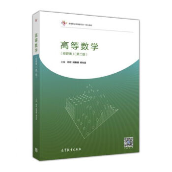 �ߵȔ�(sh��)�W(xu��)