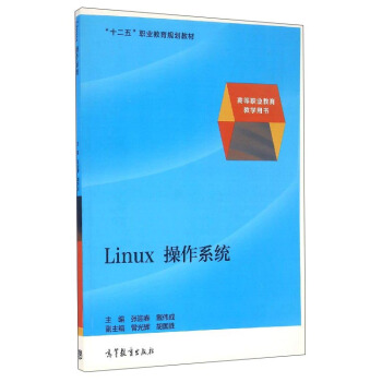 Linux����ϵ�y(t��ng)