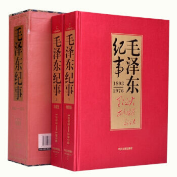 �����b��ذ桿ë�ɖ|�o(j��)��:1893-1976������(c��)��