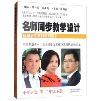 ����ͬ���̌W�OӋ��С�W�Z�Ķ��꼉��