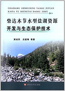 ���_(d��)ľ��(ji��)ˮ���}���YԴ�_�l(f��)�c���B(t��i)���o(h��)���g(sh��)