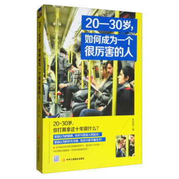 20-30�q����γɞ�һ���܅�������