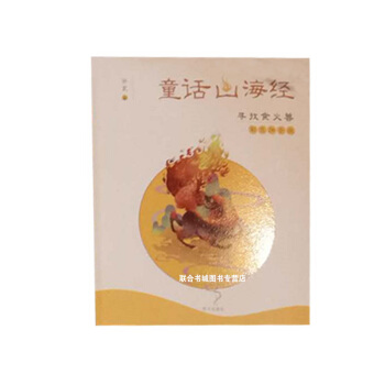 ͯԒɽ����(j��ng)���ʈDƴ���棩-����ʳ��F