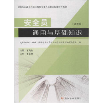 ��ȫ�Tͨ���c���A(ch��)֪�R(��2��)(�����c��������ʩ���F(xi��n)�����I(y��)�ˆT�I(y��)�˜���Ӗ�̲�)