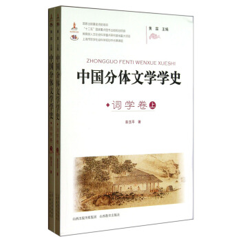 �Ї����w�ČWʷ*�~�W��(�ϡ���)