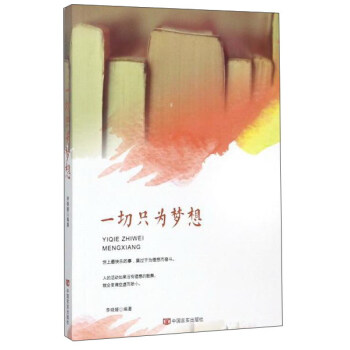 һ��ֻ���(m��ng)��