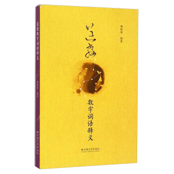 ���̔�(sh��)���~�Z(y��)��x