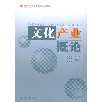 �Ļ��a(ch��n)�I(y��)��Փ