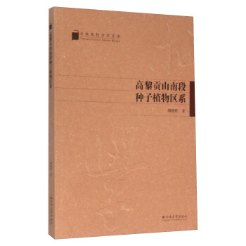 ���ϸ�У�W(xu��)�g(sh��)�Ď�(k��)������ؕɽ�϶ηN��ֲ��^(q��)ϵ