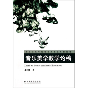 �����o(j��)�ߵ�ԺУˇ�g(sh��)���I(y��)ϵ�н̲ġ��������W(xu��)�̌W(xu��)Փ��