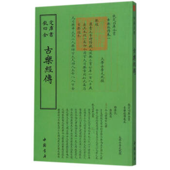 �J���Ď�(k��)ȫ��(sh��)--�Ř�(l��)��(j��ng)��