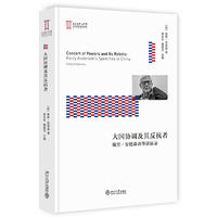 ����f(xi��)�{(di��o)���䷴����:�������ɭ�L�A�v���