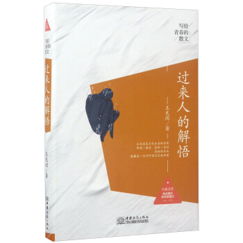 ���o�ഺ��ɢ��   �^(gu��)��(l��i)�˵Ľ���