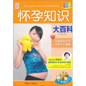 ����֪�R��ٿƣ�ȫ�ʣ�