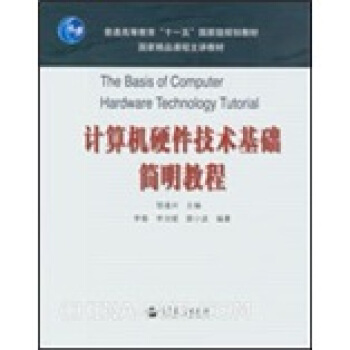 Ӌ(j��)��C(j��)Ӳ�����g(sh��)���A(ch��)��(ji��n)���̳�