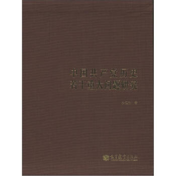 �Ї����a(ch��n)�h�vʷ�����ش��}�о�