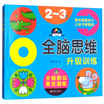 ���R�Ļ�����ȫ�X˼�S����Ӗ(x��n)����2-3�q